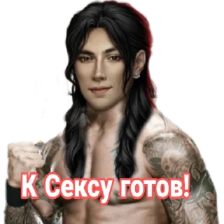 Sticker from Рей