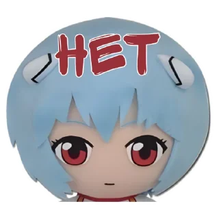 Sticker from Рей