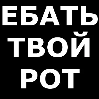 🤬 emoji 💡 Цитаты @sticker_emojibot Telegram sticker 23 of 28