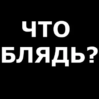 ❓ emoji 💡 Цитаты @sticker_emojibot Telegram sticker 2 of 28