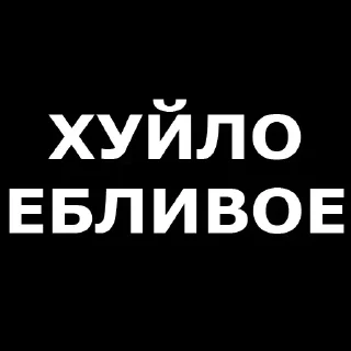 🤬 emoji 💡 Цитаты @sticker_emojibot Telegram sticker 22 of 28