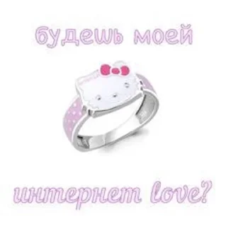 Sticker from Для лучшего солнышка!!❀