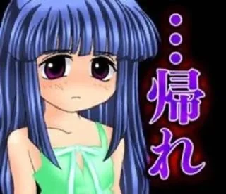 Sticker from Higurashi when they cum