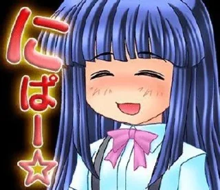 Sticker from Higurashi when they cum
