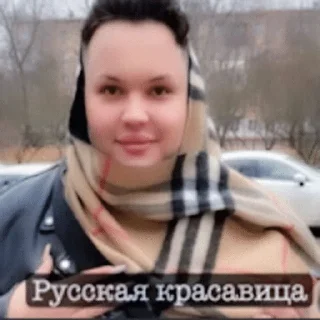 Sticker from маратiк чоткий поц