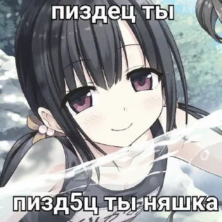 яняшк sticker 1