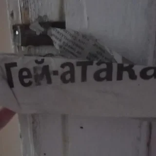 Sticker from святые женщины