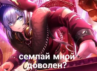 Sticker from опять d4dj
