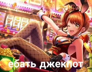 Sticker from опять d4dj