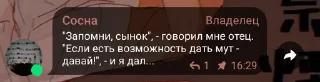 Sticker from Приколы ср