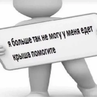 Sticker from Мем