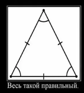 Sticker from Мем