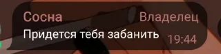 Sticker from Приколы ср