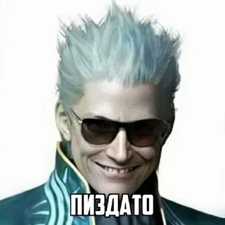 Sticker from Вергилий няша