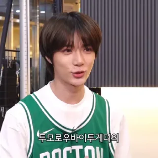 Sticker from beomgyu - @kaoru17