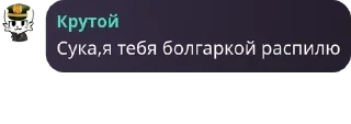 Sticker from Чат великих сосунов ---> @RolePlayAction