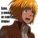 Sticker from Атака титанов