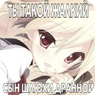 👄 emoji Дайте покурить Telegram sticker 6 of 99