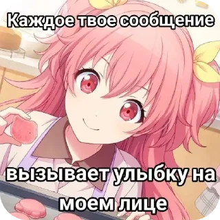 🤲 emoji Дайте покурить Telegram sticker 10 of 99
