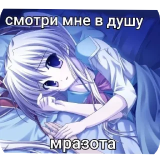 🖼 emoji Дайте покурить Telegram sticker 2 of 99