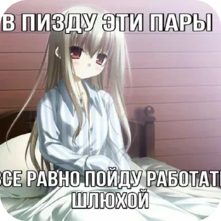💇 emoji Дайте покурить Telegram sticker 16 of 99