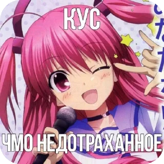 🖼 emoji Дайте покурить Telegram sticker 12 of 99