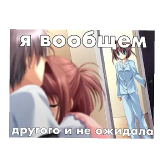 🖼 emoji Дайте покурить Telegram sticker 15 of 99