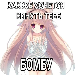 🤲 emoji Дайте покурить Telegram sticker 17 of 99