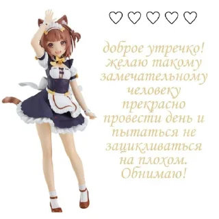 🧸 emoji Дайте покурить Telegram sticker 20 of 99