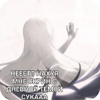 ✋ emoji Дайте покурить Telegram sticker 8 of 99