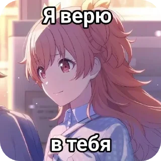 🖼 emoji Дайте покурить Telegram sticker 11 of 99