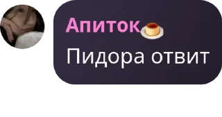🧱 emoji Пивнушка Акая 🍻 pack by @QuotLyBot Telegram sticker 21 of 120
