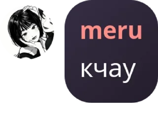 🧑‍🎓 emoji Пивнушка Акая 🍻 pack by @QuotLyBot Telegram sticker 7 of 120