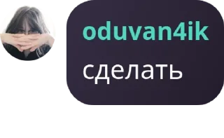 🈂️ emoji Пивнушка Акая 🍻 pack by @QuotLyBot Telegram sticker 17 of 120