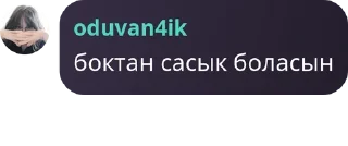 🚶‍♂️ emoji Пивнушка Акая 🍻 pack by @QuotLyBot Telegram sticker 18 of 120