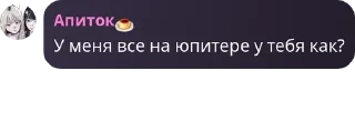🧫 emoji Пивнушка Акая 🍻 pack by @QuotLyBot Telegram sticker 22 of 120