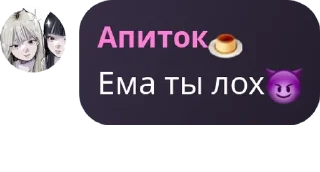😈 emoji Пивнушка Акая 🍻 pack by @QuotLyBot Telegram sticker 24 of 120