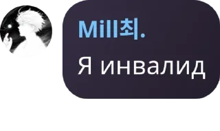 🧑‍🦲 emoji Пивнушка Акая 🍻 pack by @QuotLyBot Telegram sticker 5 of 120