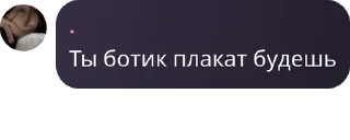 ☹️ emoji Пивнушка Акая 🍻 pack by @QuotLyBot Telegram sticker 14 of 120