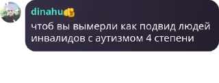 Sticker from 🍾🍻 общайга 🍻🍾 pack by @QuotLyBot