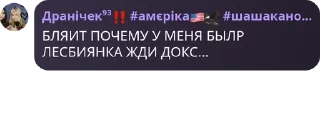 🙋‍♀️ emoji Трейды Роял Хай || Artemidix pack by @QuotLyBot Telegram sticker 6 of 57