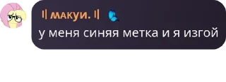 Sticker from Трейды Роял Хай || Artemidix pack by @QuotLyBot