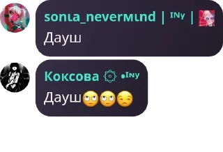 🙄 emoji Royale high 🏖️ Роял хай pack by @QuotLyBot Telegram sticker 14 of 23