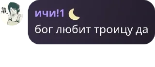 Sticker from Трейды Роял Хай | Ᏼlᴀᴄᴋ Ꮩᴀllᴇy pack by @QuotLyBot
