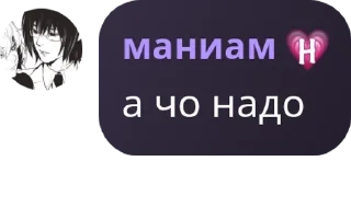 🕴️ emoji Трейды Роял Хай | Ᏼlᴀᴄᴋ Ꮩᴀllᴇy pack by @QuotLyBot Telegram sticker 19 of 98