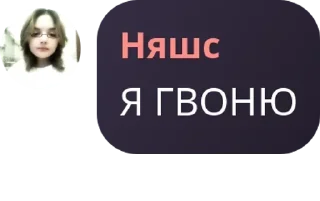 🦫 emoji колобочки Telegram sticker 12 of 75