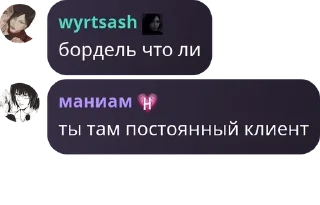 📭 emoji Трейды Роял Хай | Ᏼlᴀᴄᴋ Ꮩᴀllᴇy pack by @QuotLyBot Telegram sticker 13 of 98