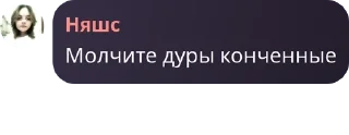 Sticker from Трейды Роял Хай | Ᏼlᴀᴄᴋ Ꮩᴀllᴇy pack by @QuotLyBot