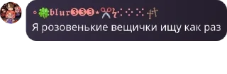 🤹‍♀️ emoji Трейды Роял Хай || Artemidix pack by @QuotLyBot Telegram sticker 24 of 57