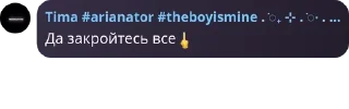 🖕 emoji Трейды Роял Хай || Artemidix pack by @QuotLyBot Telegram sticker 9 of 57